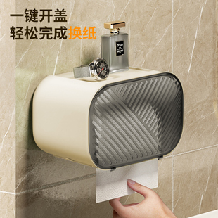卫生间纸巾盒厕所抽纸卫生纸厕纸盒浴室免打孔壁挂式卷纸防水放置