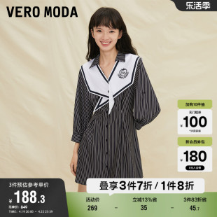 veromoda奥莱连衣，裙子春秋优雅甜美时尚，海军蓝条纹气质女