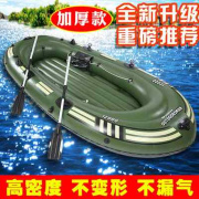 橡皮艇加厚耐磨充气船2/3/4人皮划艇双人钓鱼船特厚气垫船冲锋舟