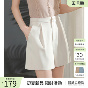 XWI/欣未白色休闲短裤女2023年夏季高腰显瘦舒适简约直筒西裤