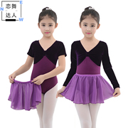 舞蹈服儿童女孩紫色长袖，分体金丝绒秋冬季两件套装短袖考级练功服