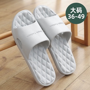 凉拖鞋男士浴室洗澡居家用防滑室内防臭EVA46家居47大码拖鞋夏季