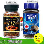 日本进口UCC117黑咖啡无蔗糖纯黑咖啡瓶装速溶苦咖啡提神醒脑
