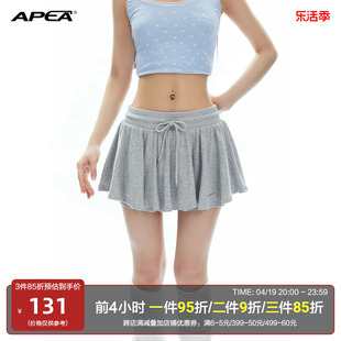 APEA少女运动风抽绳系带短裙女夏季休闲显瘦含打底裤百褶半身裙子
