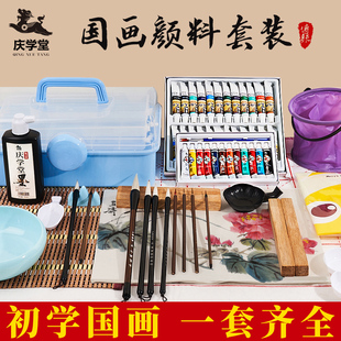 国画初学者套装中国画颜料12色24色水墨画工具，套装国画用品，全套材料小学生成人儿童传统国画入门颜料