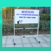 家用学生学习书写看板吸铁吸磁磁性，带滑轮移动带支架黑板立式白板