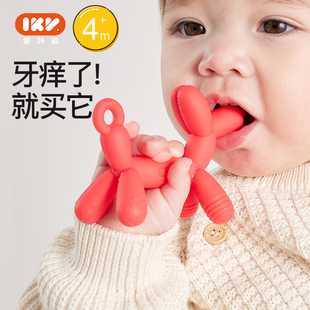 ikv气球狗牙胶婴儿磨牙棒宝宝，出牙期小月龄口欲期玩具防吃手神器