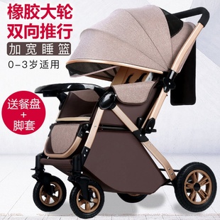 婴儿车轻便折叠可坐躺睡一键，收车双向四轮避震新生儿，小孩宝宝推车