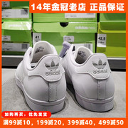 阿迪达斯三叶草男鞋板鞋小白鞋adidas2023夏季休闲ee8903鞋子