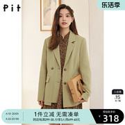 pit复古设计感v领西装外套，女2023年春装简约时尚高端小西装