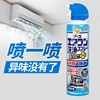 日本进口安速空调清洁剂无香家用挂机柜机空调清洗剂去异味420ml