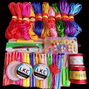 手工制作diy编中国结的绳子编织线红绳子线5号线材材料包工具。