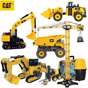 卡特CAT工程车建筑拼装系列 运泥车/挖掘机/装泥车儿童玩具手提箱