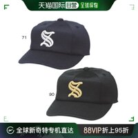 日本直邮ssk棒球男女，帽子帽檐8双网状棒球帽sskbcg081