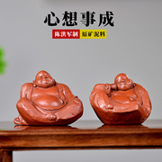 宜兴紫砂茶宠名家陈洪军纯手工弥勒佛摆件罗汉雕塑茶玩个性可养