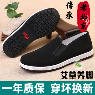 老北京布鞋男士，夏季黑色透气中老年爸爸，一脚蹬男款鞋