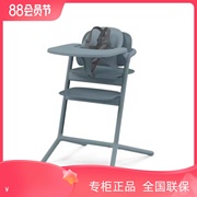 cybexlemo2宝宝餐椅婴幼儿童，成长椅多功能，可调节儿童餐椅