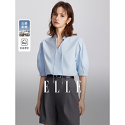 ELLE蓝色法式设计感简约V领衬衫女2024夏独特别致气质小上衣