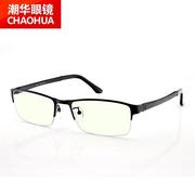 日本购半框平光无度数眼镜男款配眼镜可选防雾防雾气镜片