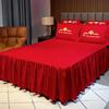 大红色婚庆结婚四件套床上用品，1.5m18米床单，床裙床罩被套龙凤刺绣