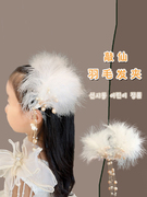 女童超仙羽毛发夹儿童公主仙气汉服侧边夹走秀演出中国风珍珠头饰