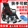 衡互邦多功能轮椅老人专用轻便折叠带坐便器残疾老年手推车代步车