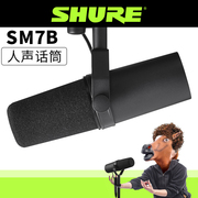 Shure/舒尔 SM7B电台广播主播录音直播专业动圈话筒 愤怒的调音师