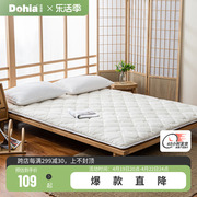 多喜爱床垫棉花保护纤维垫加厚秋冬床褥软垫1.2米1.5家用铺垫子
