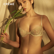 crème内衣liv叶片刺绣，原创设计有钢圈真丝，文胸薄款法式bra小胸