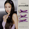 jennie金智妮同款紫色蝴蝶结小发夹，芭蕾风丝带绑发发带，发饰头饰女