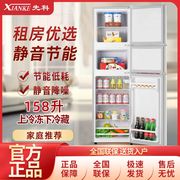 先科冰箱静音小型冷藏冻节能小户型二门三开门家用节大容量