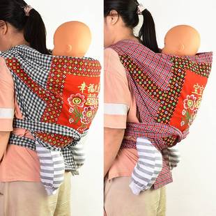 广西背带老式传统刺绣婴儿布背巾宝宝后背式背娃儿童双肩前抱背袋