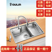 欧琳水槽单槽套餐不锈钢水槽厨房洗菜盆单槽手工水槽水池OLWJ312