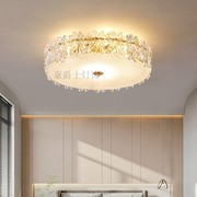 轻奢法式温馨卧室灯，吸顶灯简约水晶房间后现代，玻璃2023年灯具