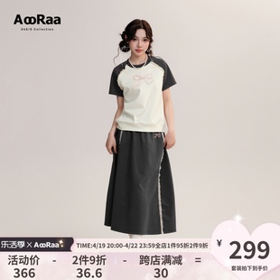 夏季aooraa原创设计粉荔幻梦花边蝴蝶结，短袖卫裙套装