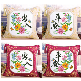印花十字绣抱枕客厅沙发，中国风系列绒布出入平安花草靠垫