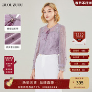 buoubuou2023年春季钉珠修身显瘦九分袖蕾丝衫上衣女di2a012