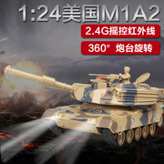 大号M1A2T90豹299式遥控坦克玩具模型能对战会冒烟遥控装甲车战车