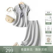 IHIMI海谧精致减龄小衫半裙套装女2024夏季上衣半身裙两件套