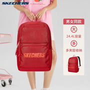 skechers斯凯奇红色双肩，包女大学生旅行电脑包，运动背包初中书包男