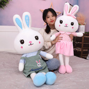 毛绒玩具兔子抱枕小白兔公仔玩偶，生日儿童礼物可爱女孩床上布娃娃