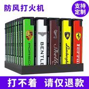 防风打火机50支家用点烟超市同款工厂货源支持广告定制订做打火机