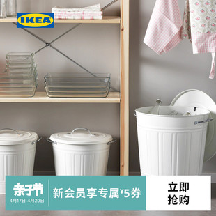 IKEA宜家KNODD克诺德附盖垃圾桶欧式白色灰色带盖杂物桶现代
