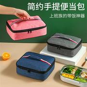 学生带饭保温包大容量手提午餐，保温袋便当包户外(包户外)便携饭盒袋子