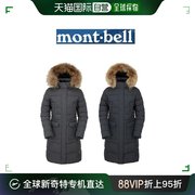 韩国直邮mont.bell 跑步外套 女士 防污面料 中间身长 迷彩羽绒服