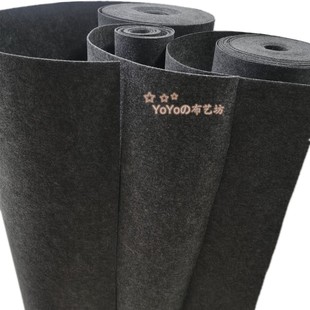 黑麻灰色毛毡深花灰针刺无纺不织布桌垫收纳包面料1-2-3-5mm厚