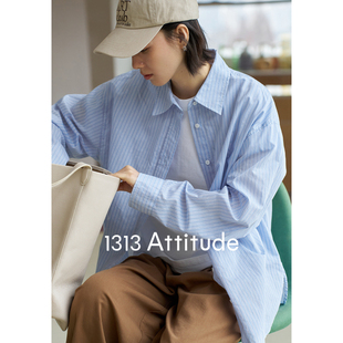 1313时尚中性蓝白条纹，宽松休闲衬衫2024春女棉质透气显瘦防晒外套