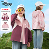 迪士尼儿童冲锋衣男童春秋外套，2024女童双面穿小童宝宝连帽衫