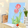 郁金香diy数字油画填充手绘植物花卉，减压填充涂色diy油彩装饰画