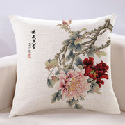 新中式牡丹花红木沙发客厅抱枕套含芯中国风靠垫床头靠枕大靠背垫